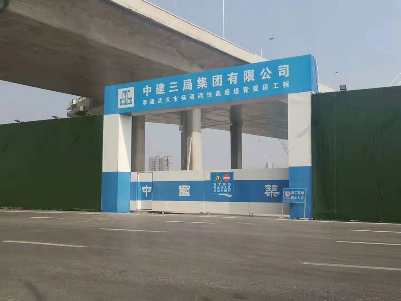 泰安建筑工地大门